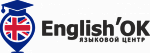 English'OK (ИнглишОк)- языковой центр, английский язык в Балаково